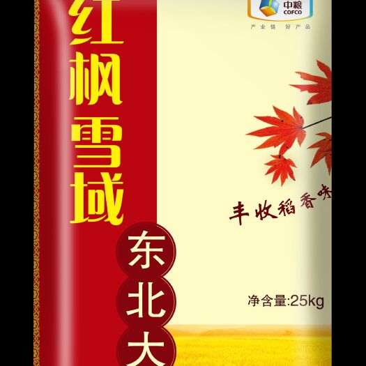  中粮大米(新米陈米都有)