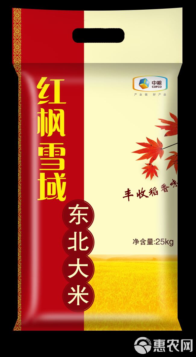  中粮大米(新米陈米都有)