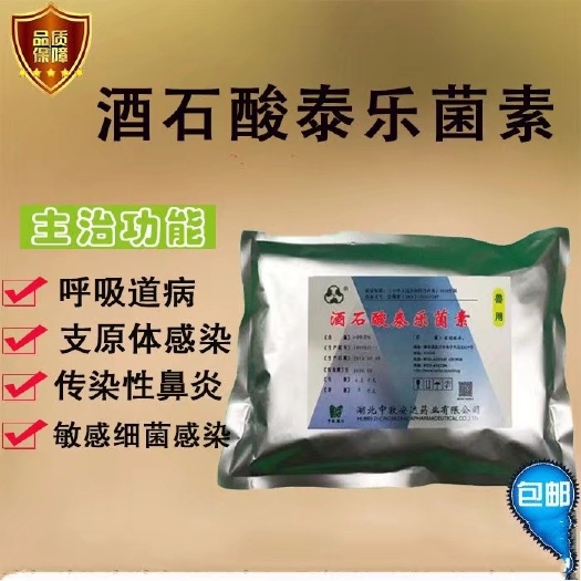 深圳微生物饲料添加剂 猪鸡鸭鹌鹑牛羊鹅海参兔鱼虾专