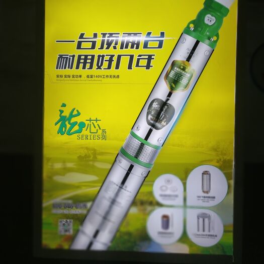 温岭市水泵，排灌没备