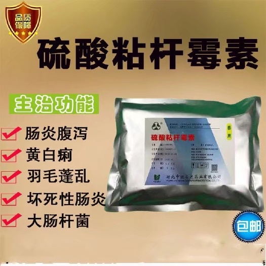 维生素添加剂 猪鸡鸭鹅鸬鹚牛羊兔鱼虾专用