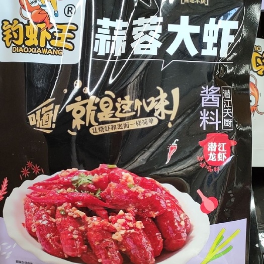 潜江市小龙虾各种口味调料大量有售