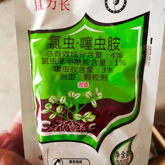 内黄县氯虫苯甲酰胺/噻虫胺