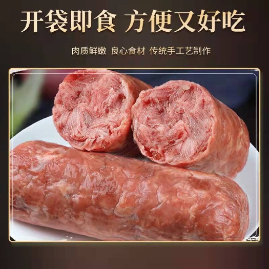 高密市青岛老火腿大块肉纯猪肉老火腿乐度果木即食老式火腿小时候的味道