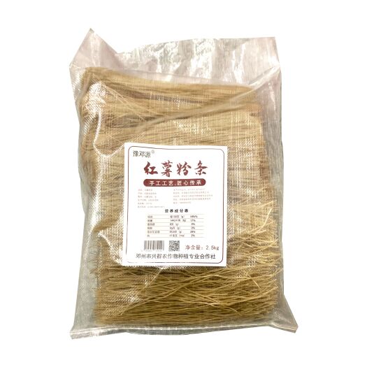 社旗县粉丝粉条 纯红薯粉条