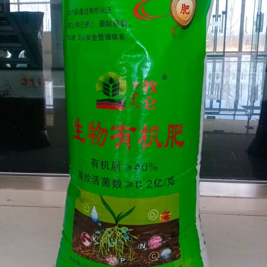 和林县内蒙古大草原羊粪发酵优质有机肥