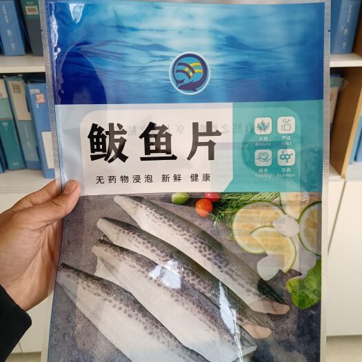 东光县真空包装袋 水产品包装袋定做，水产包装袋，速冻水产包装，海鲜