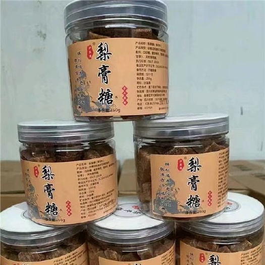 成都 梨膏糖 罐装梨膏糖一罐250克 一件60罐 江湖地摊热卖产品