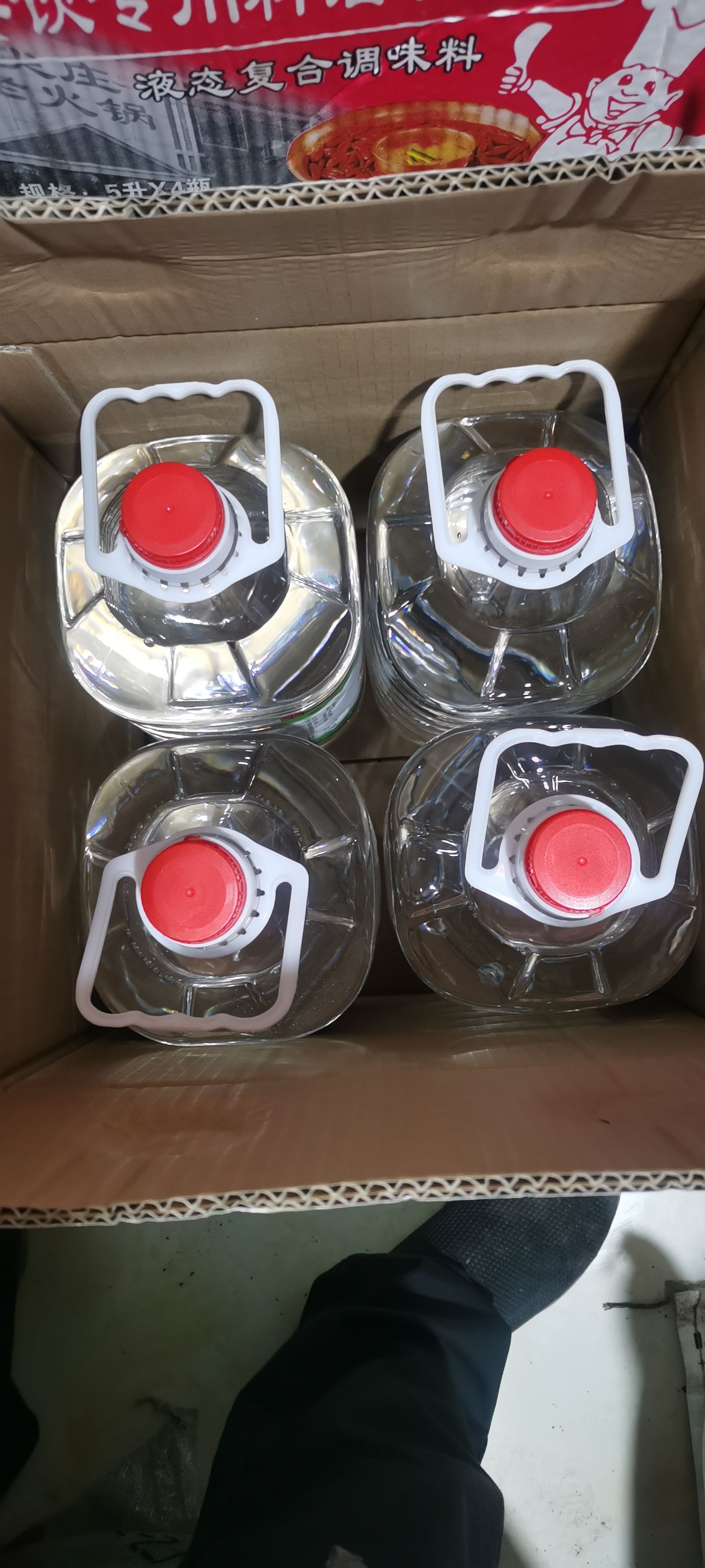  白醋5L×4桶  尖壮酒业  餐饮专用调味汁