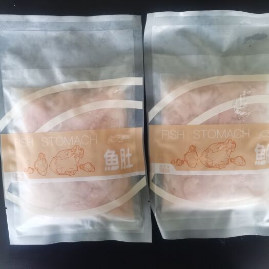 叉尾鮰鱼 鮰鱼副产品（鱼腩，鱼鳍，鱼泡，鱼胃）