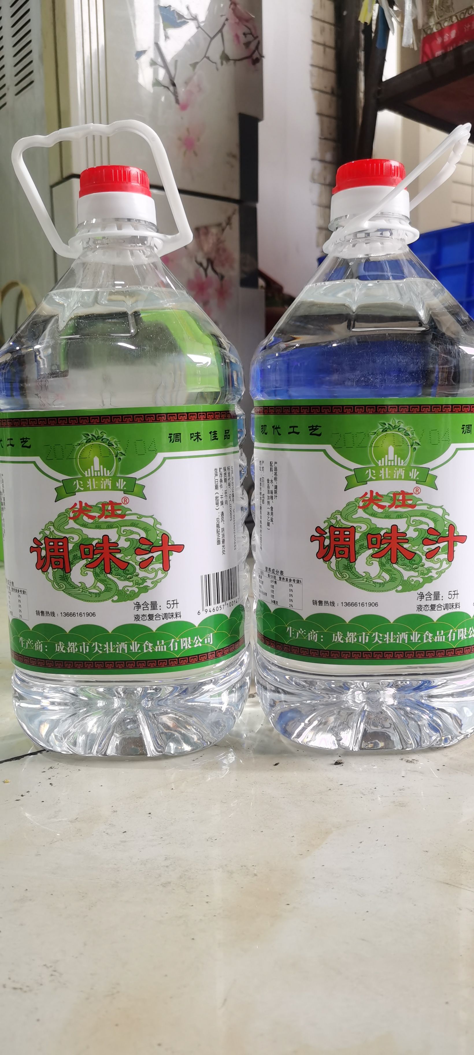  白醋5L×4桶  尖壮酒业  餐饮专用调味汁