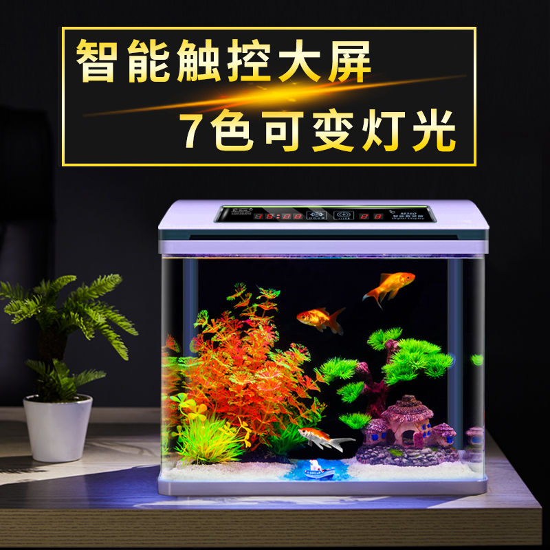 武胜县其他生活电器 鱼缸客厅家用水族箱中小型迷你创意玻璃长方形生态