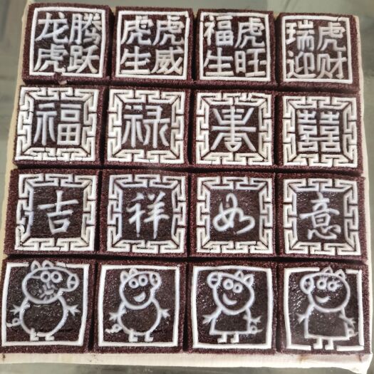 余姚市梁弄大糕印糕米糕喜糕传统糕点营养早餐美味下午茶