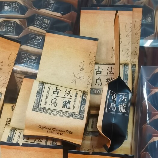 安溪县古法乌龙茶 手工乌龙茶500g包邮