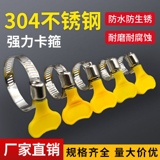 水管卡扣 不锈钢卡箍收紧箍喉箍万加厚管箍管夹塑料手柄抱箍水管