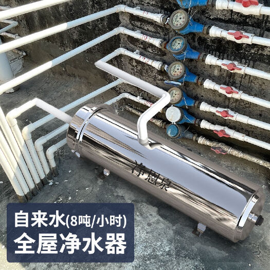 武胜县全屋大流量净水器直饮家用净水机井水自来水前置过滤器浑水进水