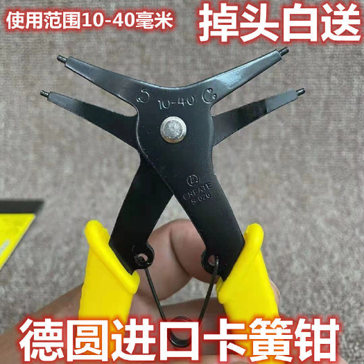 武胜县外贸卡簧钳 两用孔用挡圈钳内外卡钳门轴用 穴用卡黄内弯环钳子
