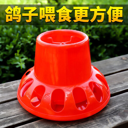 鸽子防撒防溅食槽鸽具信鸽用品用具鸽子喂食器食盒自动下料器食