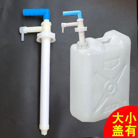 丽水手动压水器抽油泵塑料吸油器泵油桶手拉式抽油吸液器抽水器油抽