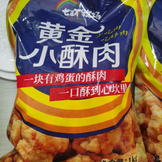 成都【日产10吨】成都黄金小酥肉厂家|商用长条形猪肉小酥肉厂家