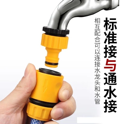 水龙头万用接头器奶嘴自来水管快速接头万用对接配件软管对接