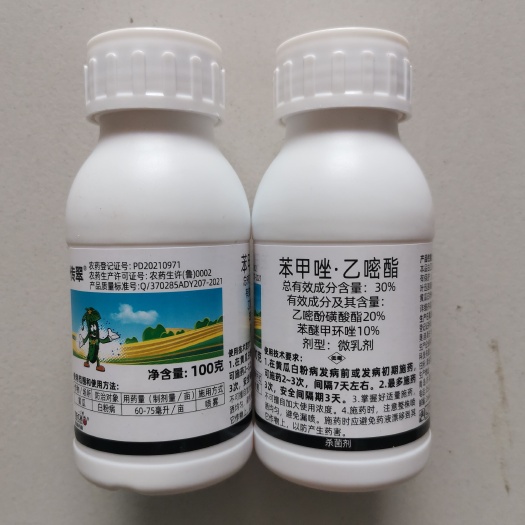 郑州苯甲乙嘧磺 传翠苯甲唑乙嘧酯30%苯醚甲环唑乙嘧酚磺酸酯白粉