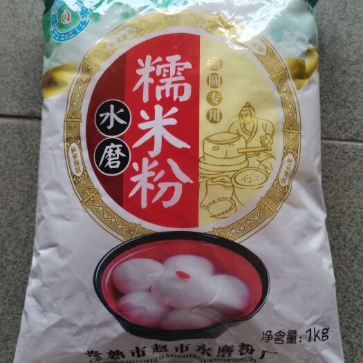 盐城 糯米粉