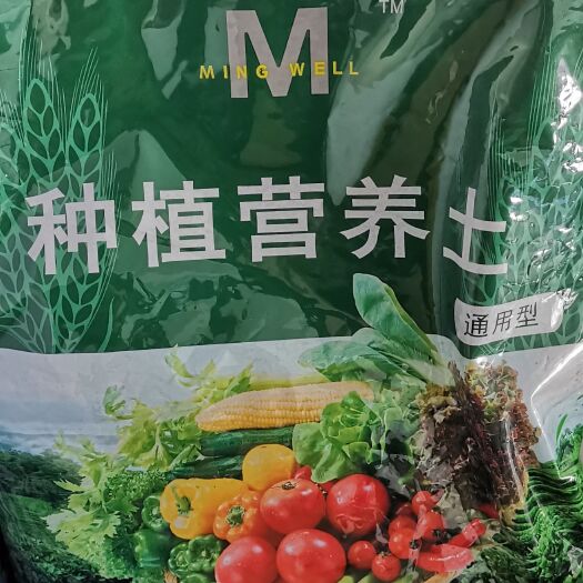 贵阳微生物有机肥 长期生产销售有机生物肥，可根据需要定制，量大优惠