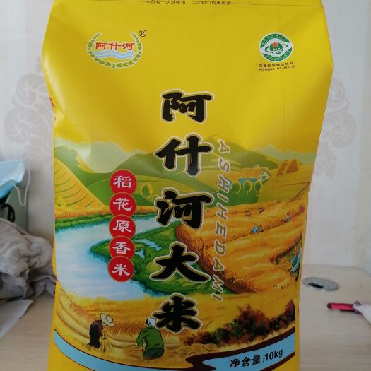 哈尔滨为电商加工东北大米长粒香10斤长粒雪花米，稻花全国一键代发