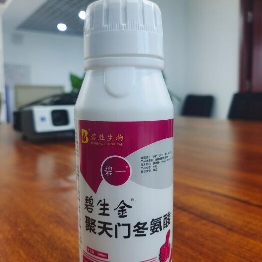 郑州氨基酸肥料 碧生金 聚天门冬氨酸高产防病 补营养 促光合作用解药害将农残
