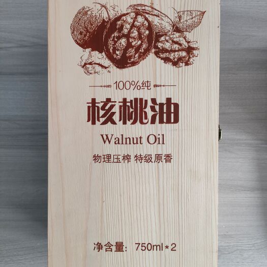 正定县优良核桃油
