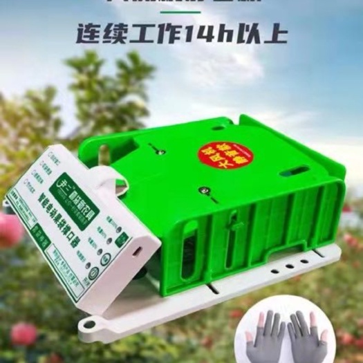 沂水县智能电动果袋撑口器