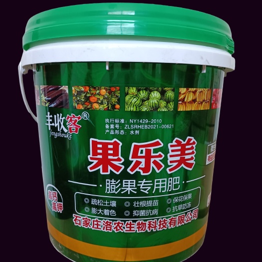 行唐县甲壳素肥  果树专用肥 果乐美 型肥 膨果后期专用肥效果非常