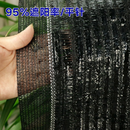 郯城县抗老化平针遮阳网加密加厚防晒网隔热平织遮阴网农业大棚养殖遮