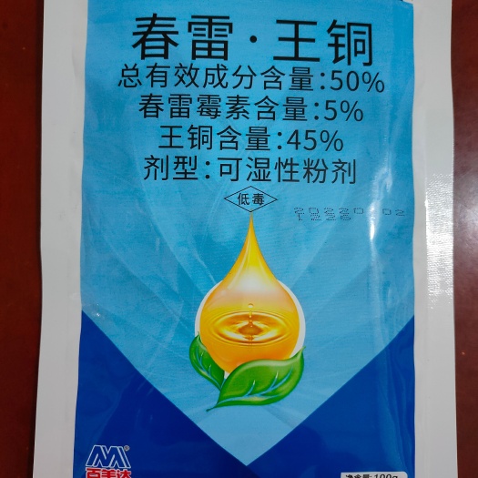 邯郸春雷王铜芋吉腐烂病流胶病溃疡病干腐病