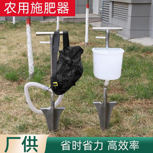 丽水果树施肥器施肥机追肥器施肥器果园农用施肥工具铁锹施肥器硬