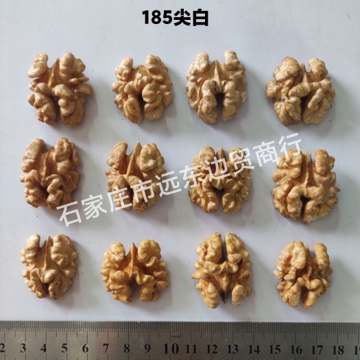 赞皇县新疆185核桃仁  尖白头路饱满大仁  真空包装 可定制规格