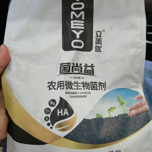 南宁菌肥 菌尚益 农用生物菌剂 有效活菌 广西批发