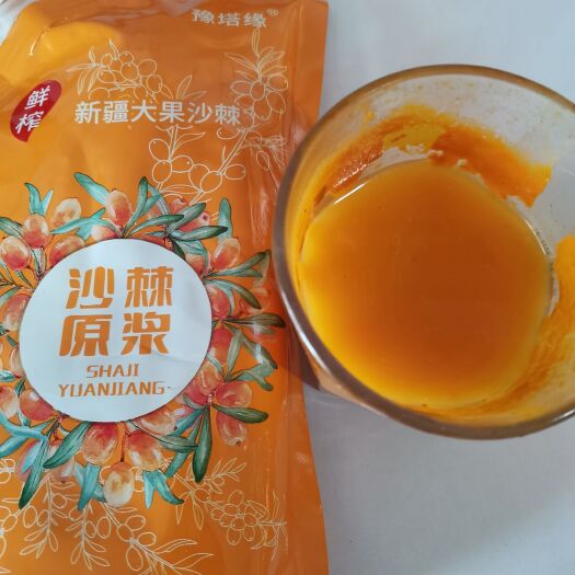 乌鲁木齐沙棘汁 沙棘原浆，全果原浆。产地品质有保障！