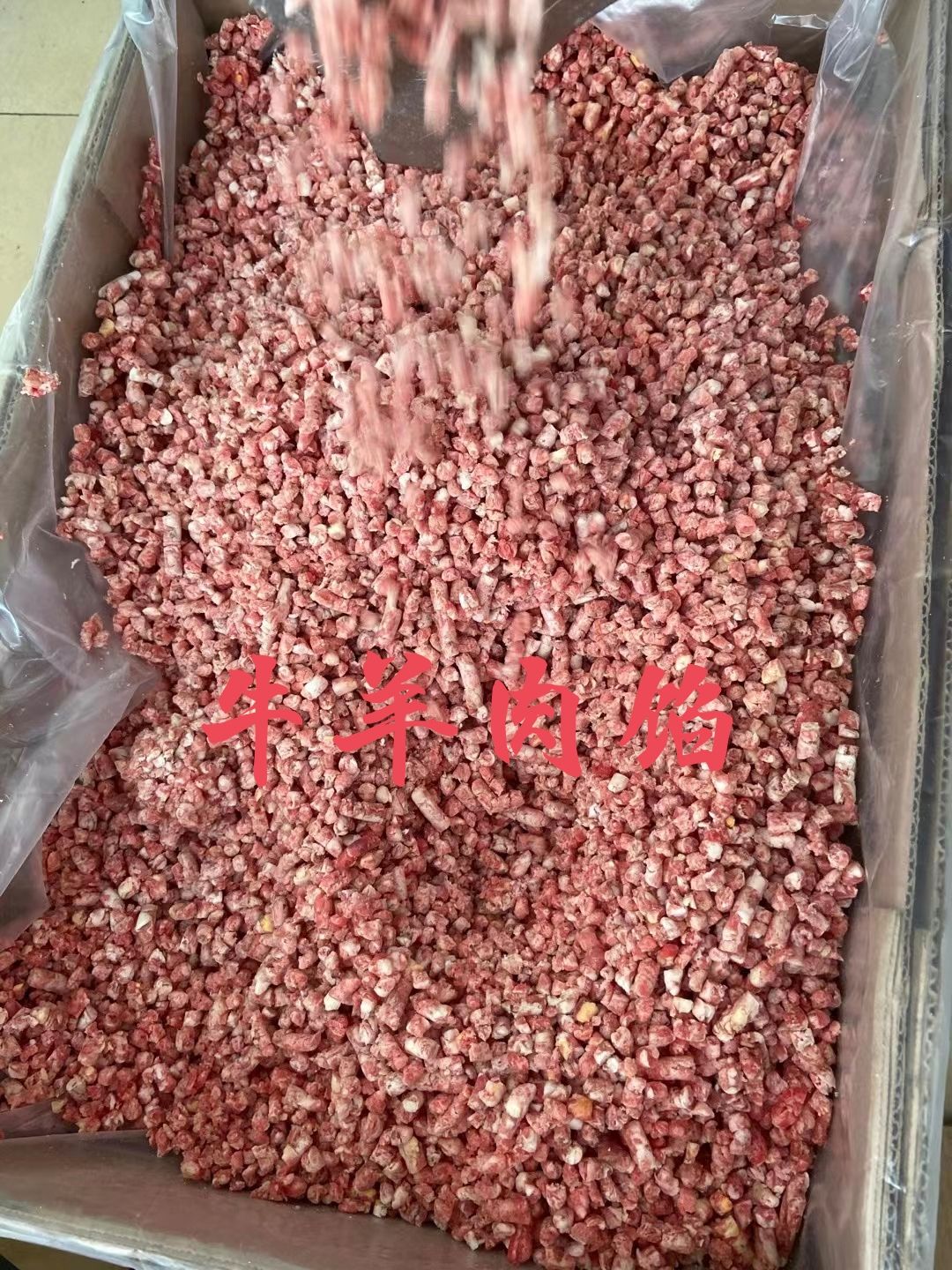 锡林浩特【牛羊肉馅】分装十斤一包一件五十斤，全国发货！
