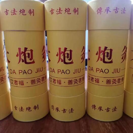 蕲春县蕲艾条 蕲艾大灸条