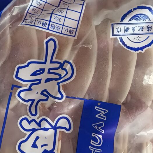 武汉 铁板，烧烤专用鱿鱼板