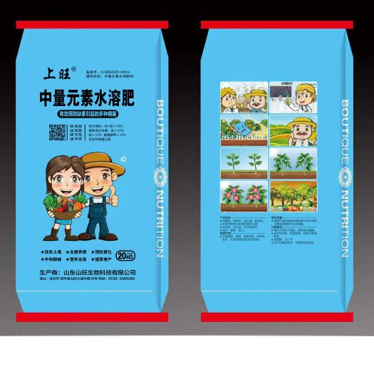 西安中量元素水溶肥料