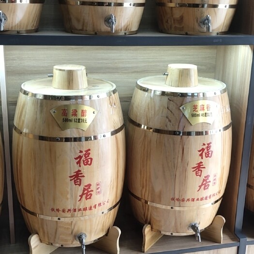 南京东北纯粮白酒不上头不口干不是纯粮酒赔你九千九