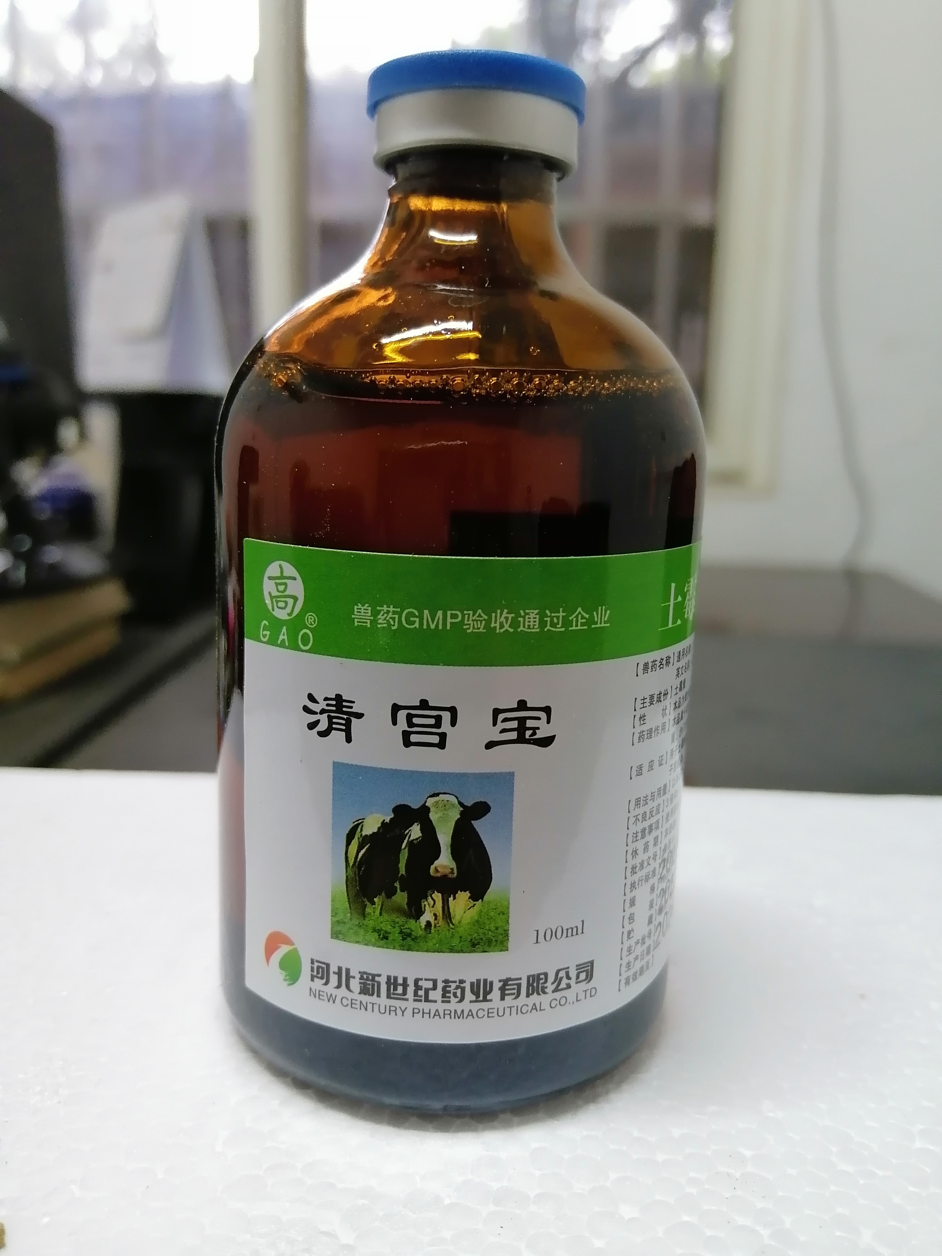 牛用胎衣速掉泡腾片图图片