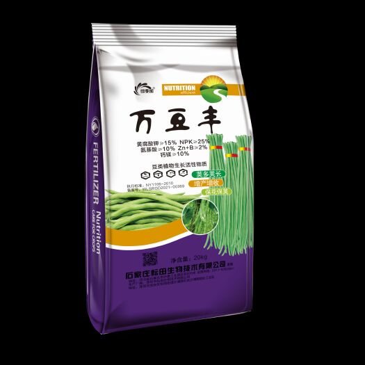 行唐县微量元素水溶肥 豆角专用肥粉剂，速溶无残留