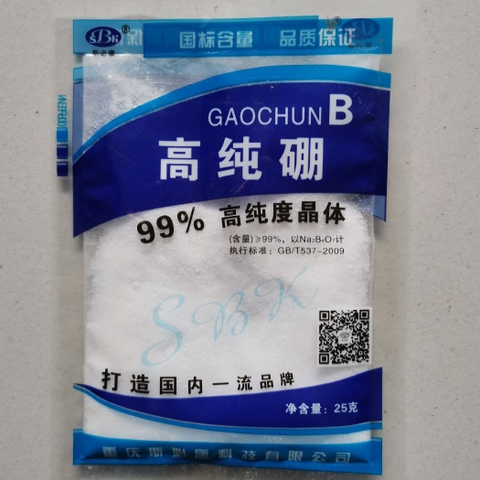 郑州斯必康 硼肥高纯硼 叶面肥99%高纯度晶体25克/袋