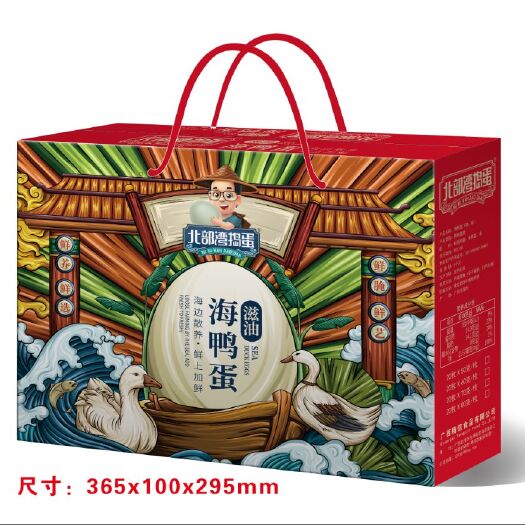 合浦县咸鸭蛋  北海红树林海鸭蛋