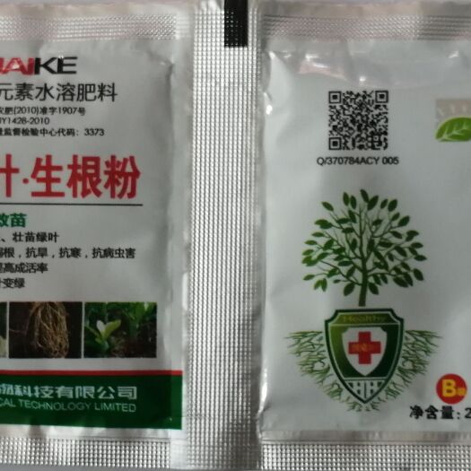 聊城生根剂  叶面肥 强力生根粉快速生根粉生根粉植物通用壮苗展叶生根粉