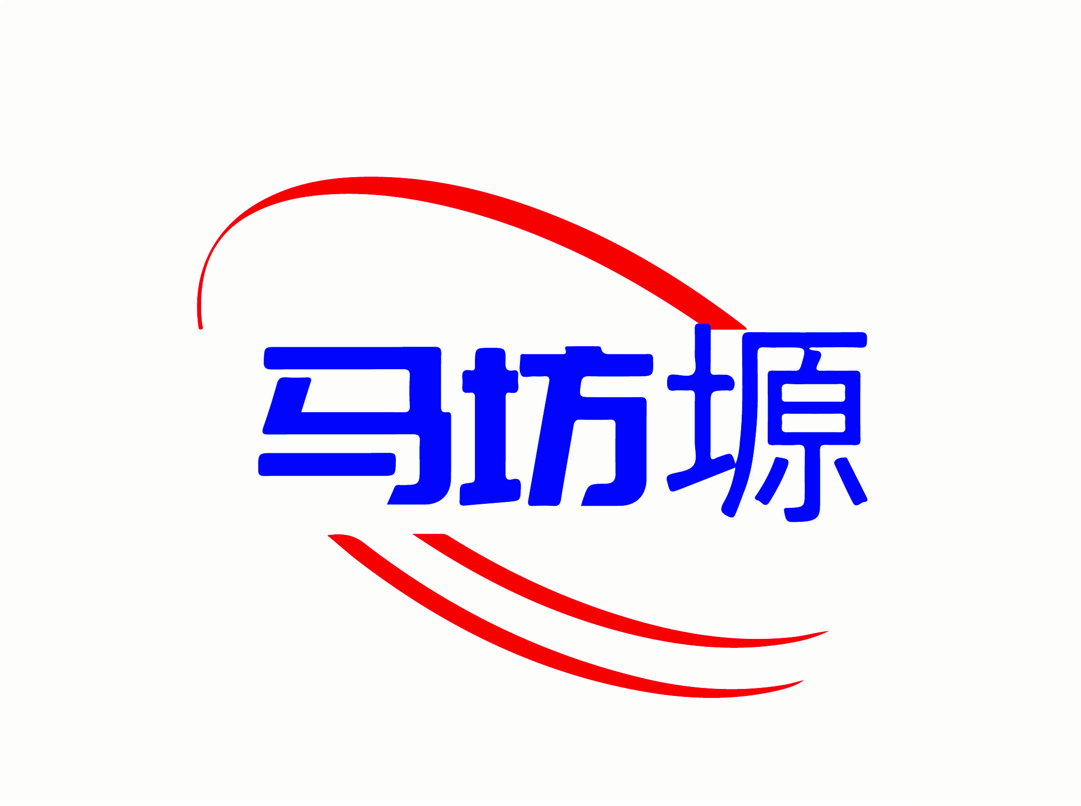 甘河之源